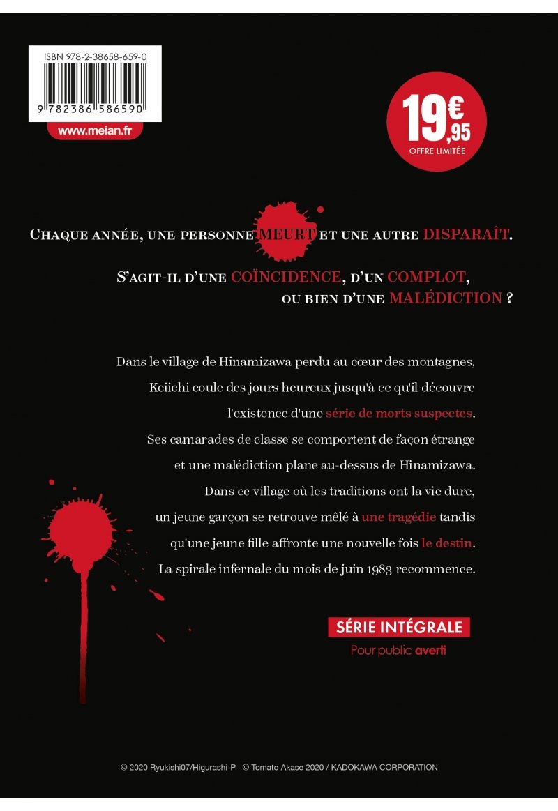 IMAGE 2 : Higurashi - G� - Coffret Int�grale (4 tomes)