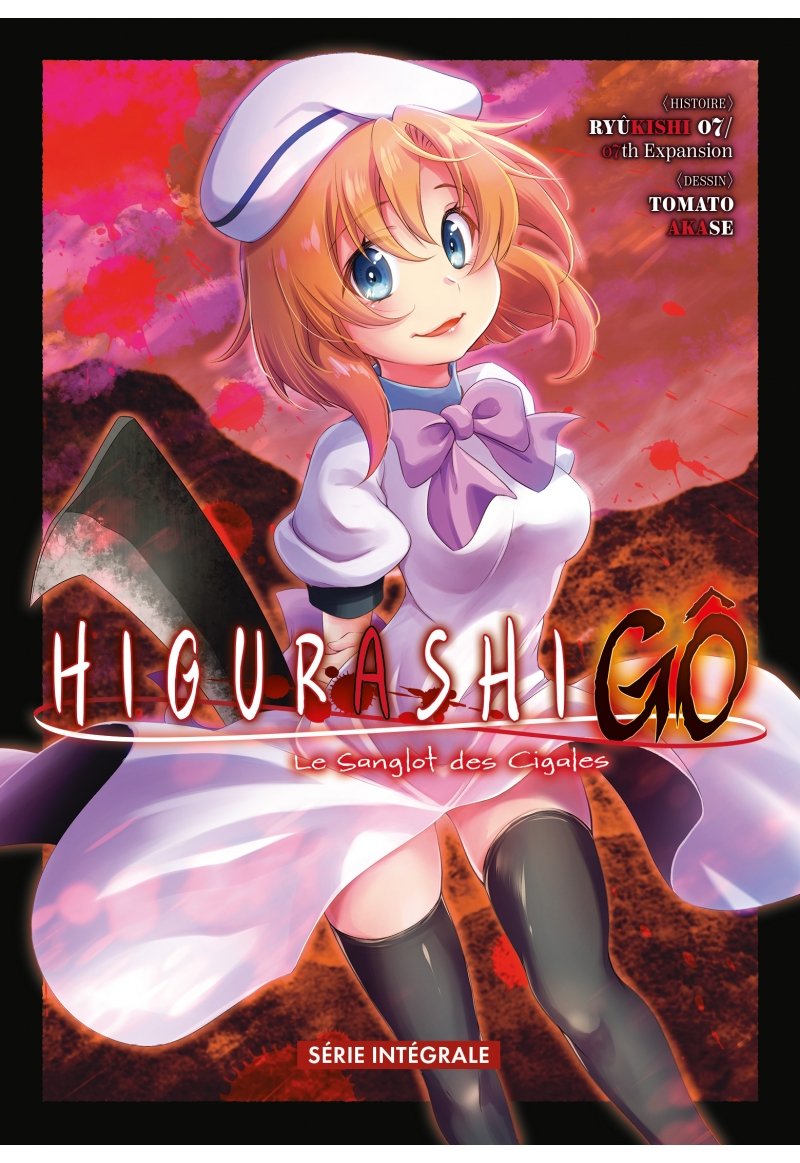 IMAGE 3 : Higurashi - G� - Coffret Int�grale (4 tomes)