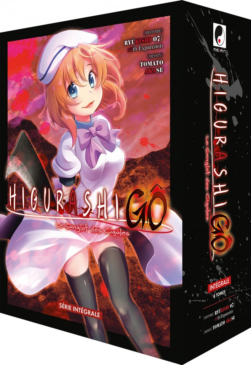 IMAGE 4 : Higurashi - G� - Coffret Int�grale (4 tomes)