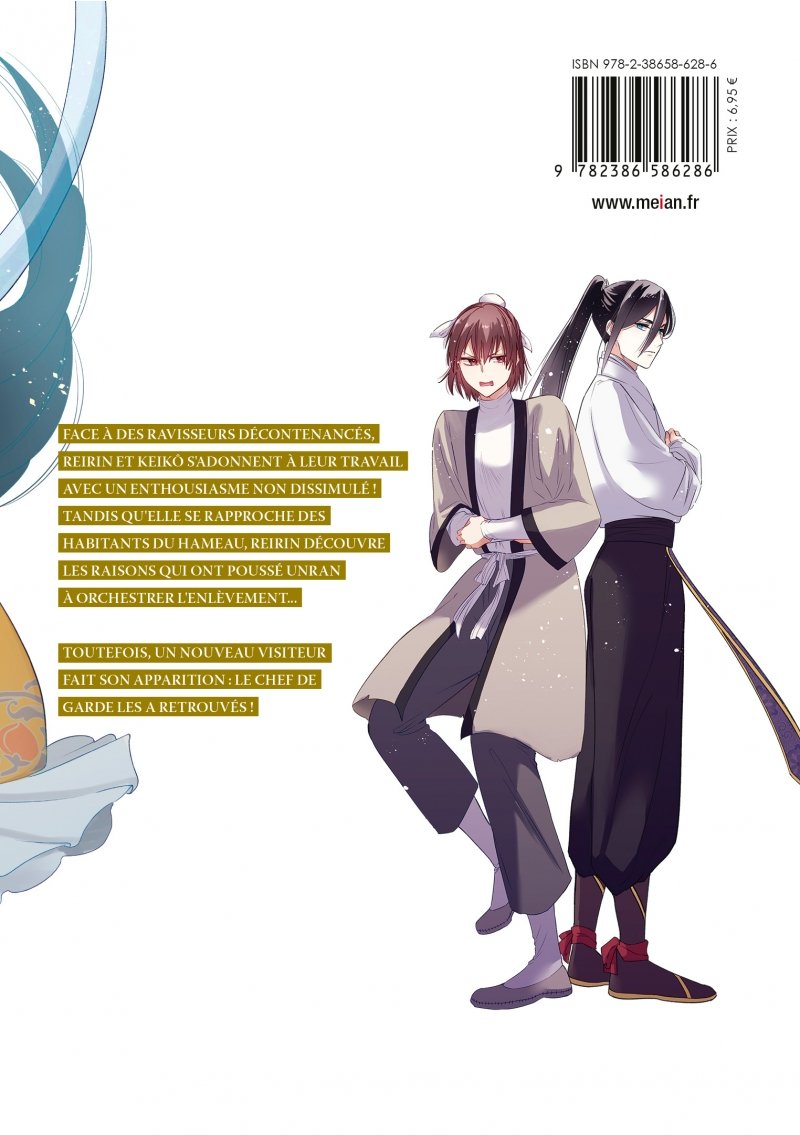 IMAGE 2 : Though I Am an Inept Villainess - Tome 06 - Livre (Manga)