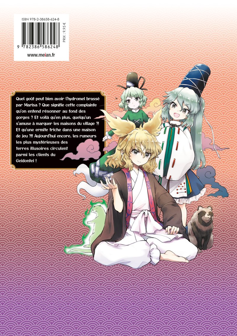 IMAGE 2 : Touhou: Lotus Eaters' Sobering - Tome 07 - Livre (Manga)