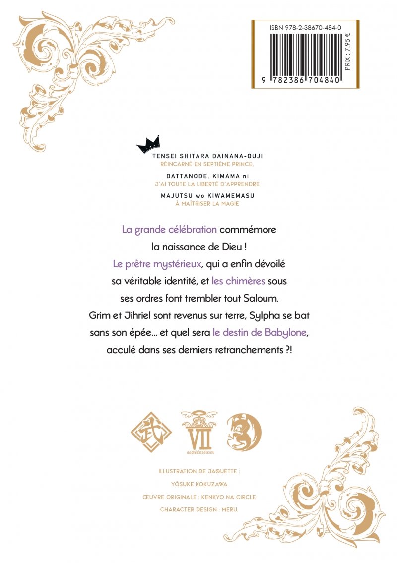 IMAGE 2 : Le Septi�me Prince - Tome 09 - Livre (Manga)