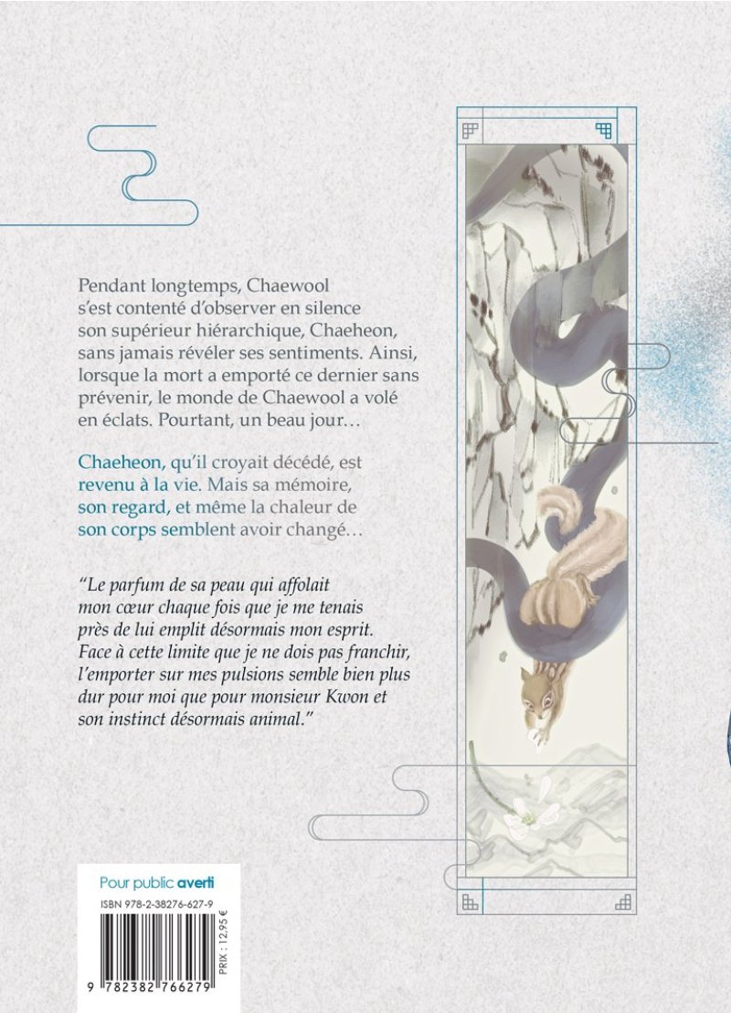 IMAGE 2 : Cold Blooded Beast - Tome 01 - Livre (Webtoon)