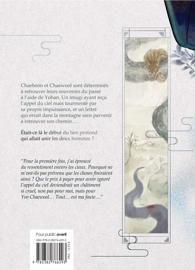 IMAGE 2 : Cold Blooded Beast - Tome 03 - Livre (Webtoon)