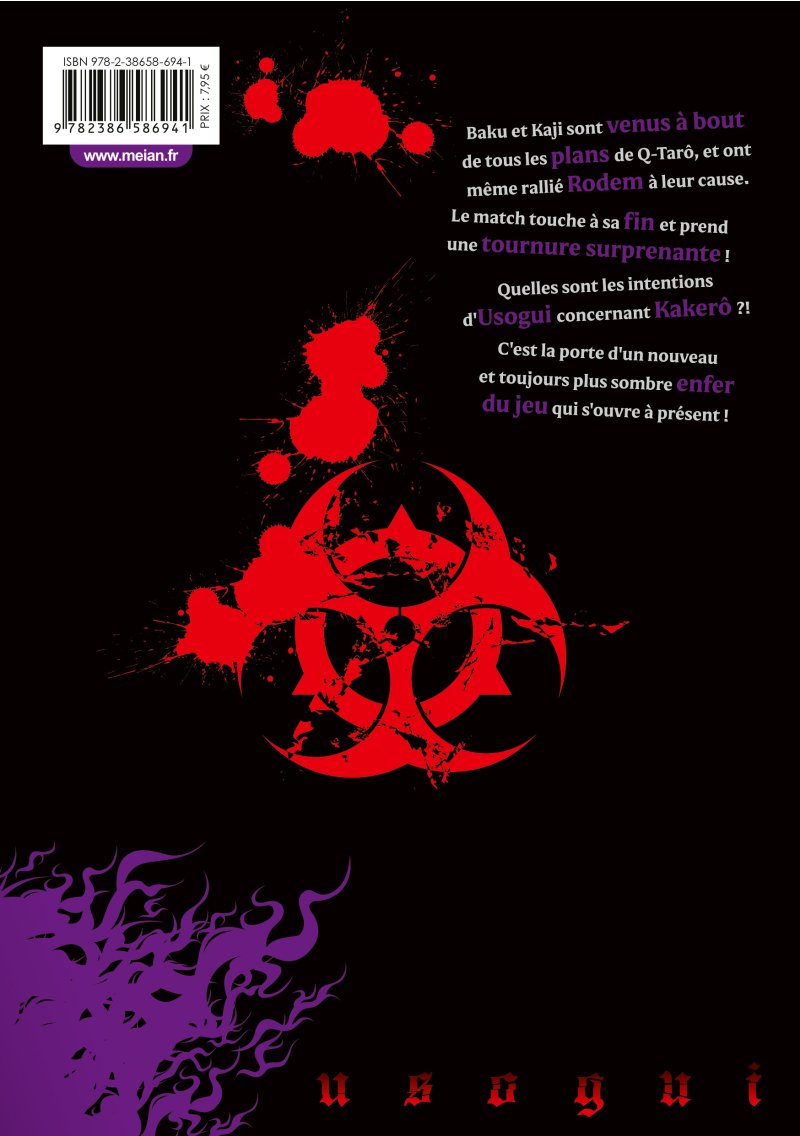 IMAGE 2 : Usogui - Tome 03 - Livre (Manga)