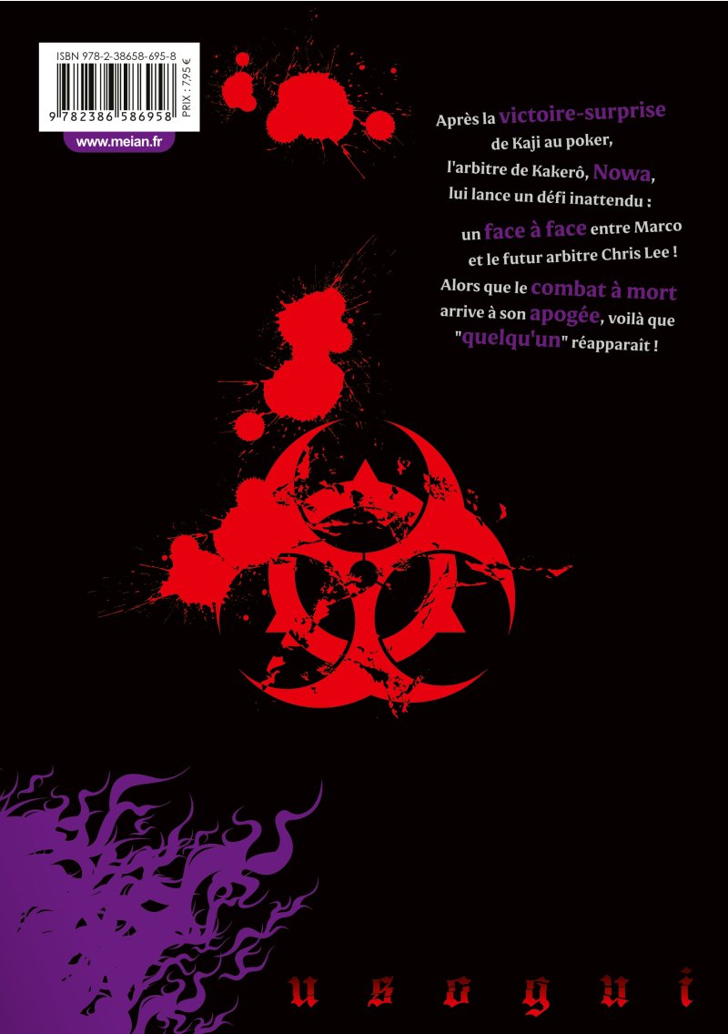 IMAGE 2 : Usogui - Tome 04 - Livre (Manga)