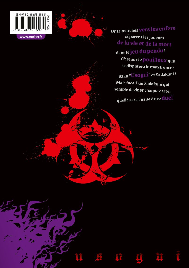 IMAGE 2 : Usogui - Tome 05 - Livre (Manga)