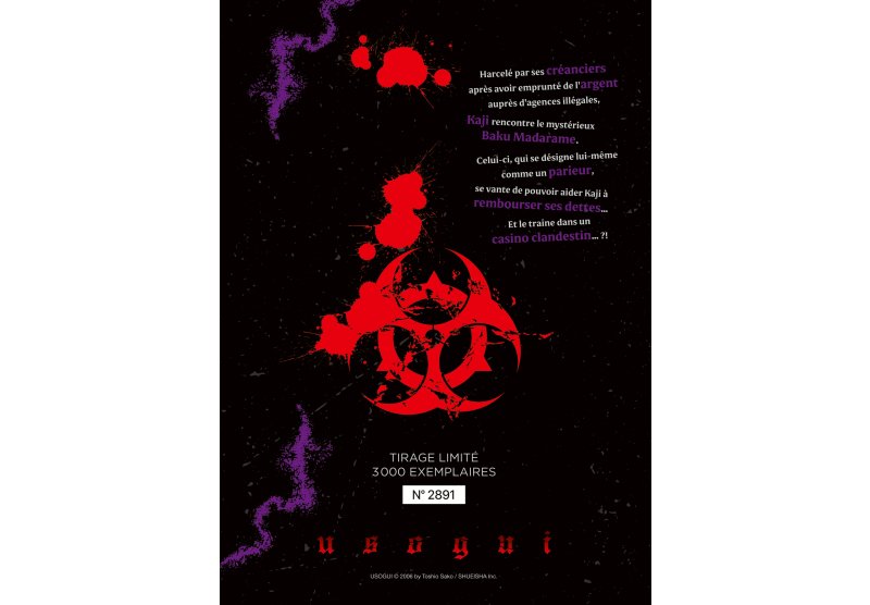 IMAGE 2 : Usogui - Coffret Collector - Édition limitée et numérotée (tomes 1 à 5)