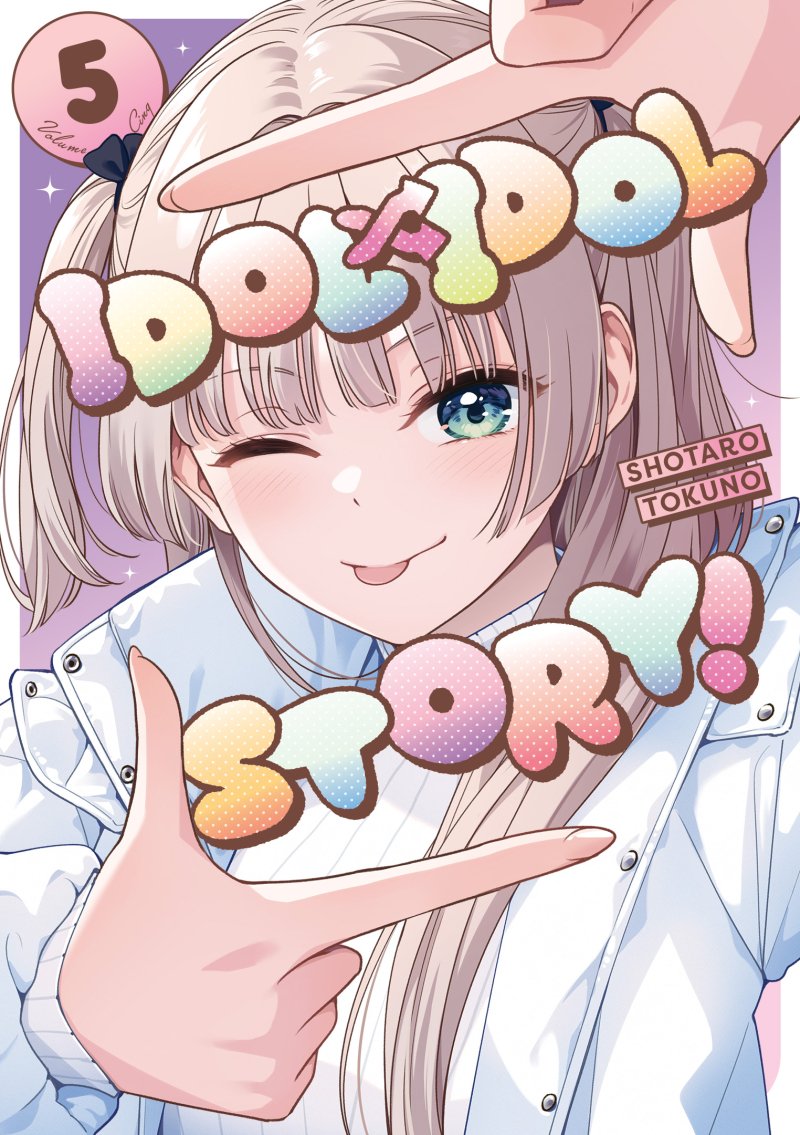 IDOLxIDOL STORY! - Tome 05 - Livre (Manga)