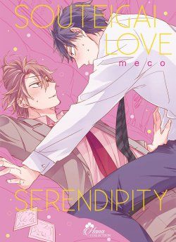 image : Souteigai Love Serendipity - Livre (Manga) - Yaoi - Hana Collection