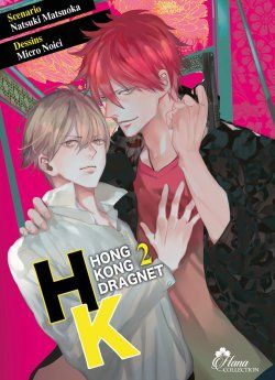 image : HK Dragnet - Tome 02 - Livre (Manga) - Yaoi - Hana Collection