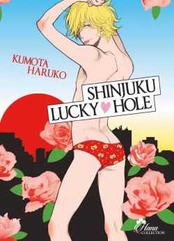 image : Shinjuku Lucky Hole - Livre (Manga) - Yaoi - Hana Collection