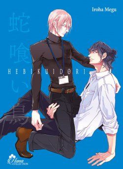 image : Hebikuitori - Livre (Manga) - Yaoi - Hana Collection