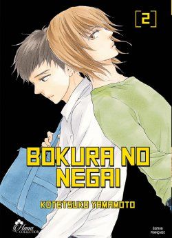 image : Bokura No Negai - Tome 02 - Livre (Manga) - Yaoi - Hana Collection