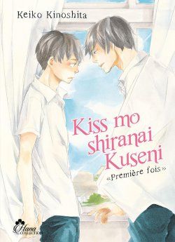 image : Kiss Mo Shiranai Kuseni - Tome 01 - Livre (Manga) - Yaoi - Hana Collection