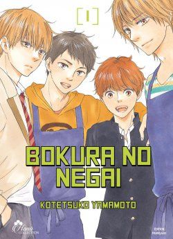 image : Bokura No Negai - Tome 01 - Livre (Manga) - Yaoi - Hana Collection