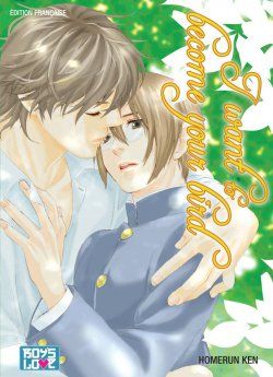 image : I Want To Become Your Bird - Livre (Manga) - Yaoi