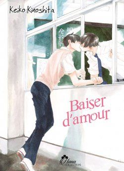 image : Kiss Mo Shiranai Kuseni (Baiser d'amour) - Tome 02 - Livre (Manga) - Yaoi - Hana Collection