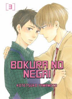 image : Bokura No Negai - Tome 03 - Livre (Manga) - Yaoi - Hana Collection