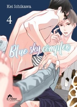 image : Blue Sky Complex - Tome 04 - Livre (Manga) - Yaoi - Hana Collection