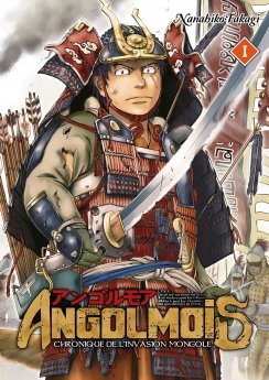 image : Angolmois - Tome 01 - Livre (Manga)