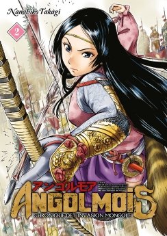 image : Angolmois - Tome 02 - Livre (Manga)