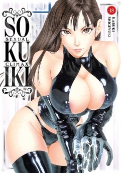image : Sokuiki - Livre (Manga) - Hentai