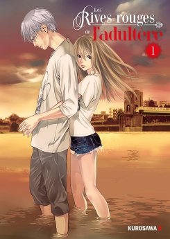 image : Les rives rouges de l'adultre - Tome 01 - Livre (Manga)