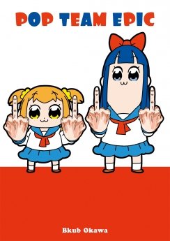 image : Pop Team Epic - Livre (Manga)