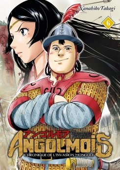 image : Angolmois - Tome 06 - Livre (Manga)