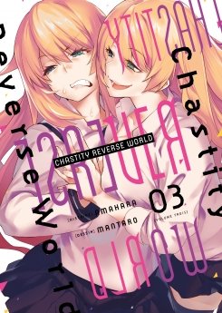 image : Chastity Reverse World - Tome 3 - Livre (Manga)