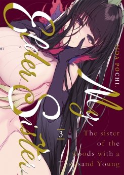 image : My Elder Sister - Tome 03 - Livre (Manga)