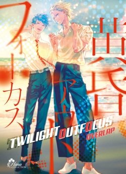 image : Twilight Outfocus Overlap - Livre (Manga) - Yaoi - Hana Collection