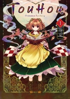 image : Touhou: Forbidden Scrollery - Tome 1 - Livre (Manga)