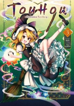 image : Touhou: Forbidden Scrollery - Tome 3 - Livre (Manga)