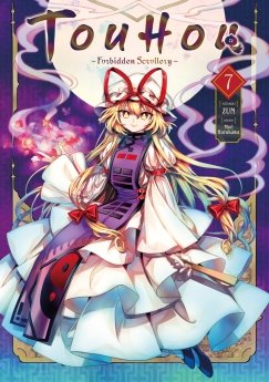 image : Touhou: Forbidden Scrollery - Tome 7 - Livre (Manga)