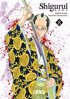 image : Shigurui - Tome 08 - Livre (Manga)