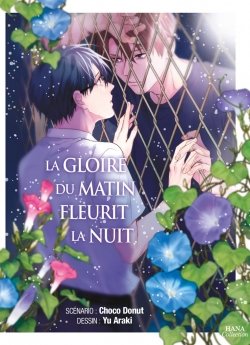 image : La gloire du matin fleurit la nuit - Livre (Manga) - Yaoi - Hana Collection