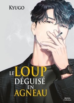 image : Le Loup dguis en agneau - Livre (Manga) - Yaoi - Hana Collection