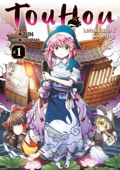 image : Touhou: Lotus Eaters' Sobering - Tome 01 - Livre (Manga)