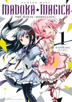 image : Puella Magi Madoka Magica : The Movie -Rebellion- - Tome 01 - Livre (Manga)