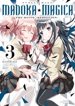 image : Puella Magi Madoka Magica : The Movie -Rebellion- - Tome 03 - Livre (Manga)