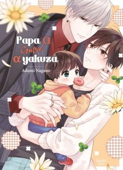 image : Papa oméga vs alpha yakuza - Livre (Manga) - Yaoi - Hana Book