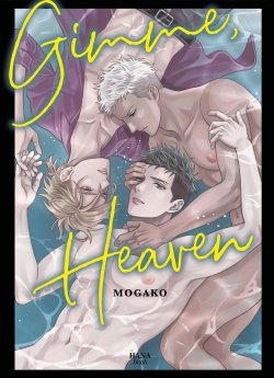 image : Gimme Heaven - Livre (Manga) - Yaoi - Hana Book