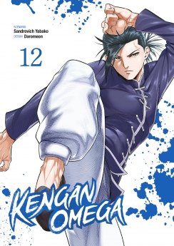 image : Kengan Omega - Tome 12 - Livre (Manga)
