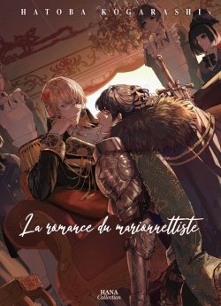 image : La romance du marionnettiste - Livre (Manga) - Yaoi - Hana Collection