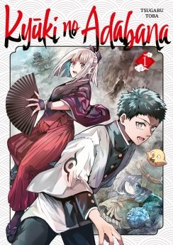 image : Kyuki no Adabana - Tome 01 - Livre (Manga)