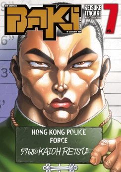 image : New Grappler Baki - Tome 07 - Perfect Edition - Livre (Manga)
