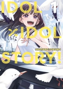 image : IDOLxIDOL STORY! - Tome 01 - Livre (Manga)