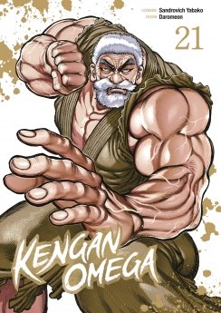 image : Kengan Omega - Tome 21 - Livre (Manga)